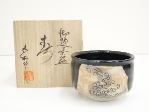 杉浦文泰造　御題春茶碗（共箱）